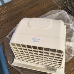 新品未使用　換気扇用ウェザーカバーの画像