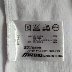 MIZUNO　女性用2枚組の画像