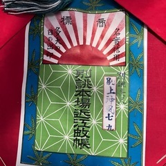 蚊帳の画像