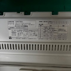 【急募7/29まで 】洗濯機 洗濯ラックの画像
