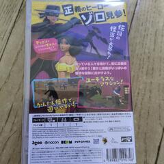 Switch　ソフトの画像