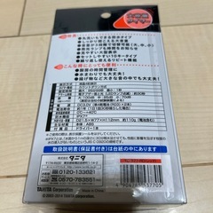 TANITA（タニタ）大音量タイマー100分計 の画像