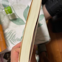 本　必要な方向け　中古の画像