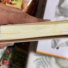 本　必要な方向け　中古の画像