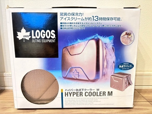 【これからの時期活躍！】ロゴス　ハイパー氷点下クーラー　Ｍ