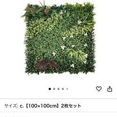 4枚　フェイクグリーン 100×100cm 4枚連結人工観葉植物ウォールグリーンの画像