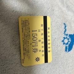 城下地下駐車場の画像