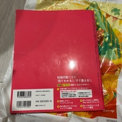 妊娠、出産本の画像