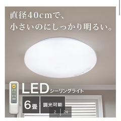 シーリングの画像