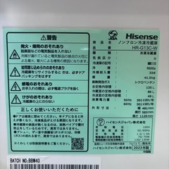 冷蔵庫7月中にお渡ししたいです！の画像