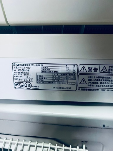 「受け渡し決定」 三菱エアコン 　MSZ-ZW634S-W主に20-24畳200V 2014年製♻️