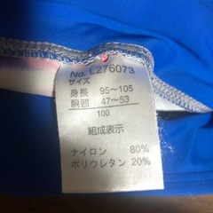 100 男の子用の画像