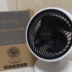 RIAIR ヤマダオリジナル　サーキュレーター
　　の画像