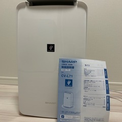 シャープ衣類乾燥除湿機 (カズキ) 小金城趾の季節、空調家電