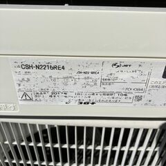 決まりました伊集院😊コロナ エアコン✨6畳程度 2017年製 😊CSH-N2216RE4✨エアコンクリーニング済みの画像