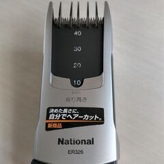 ｺｰﾄﾞﾚｽﾊﾞﾘｶﾝの画像