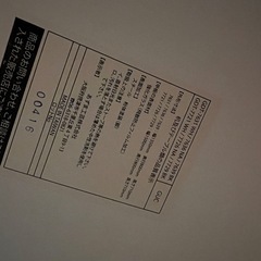 値下げ！！！ガラステーブルの画像