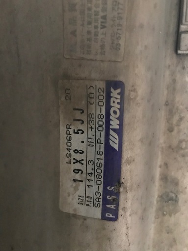 当時物　本物　work LS 19インチアルミホイール