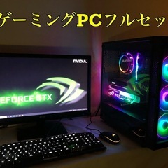 【ゲーミングPCフルセット】 Ryzen 5 1600 GTX ...