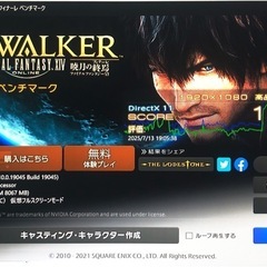 【ゲーミングPCフルセット】 Ryzen 5 1600 GTX 1070の画像