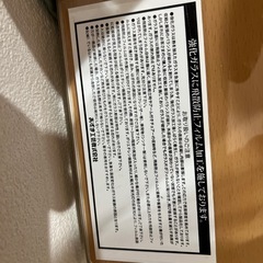 値下げ！！！ガラステーブルの画像