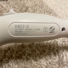 LUMIELINA リュミエリーナ HBE2-G ヘアドライヤー hairbeauzer ExcelleMium2 中古の画像