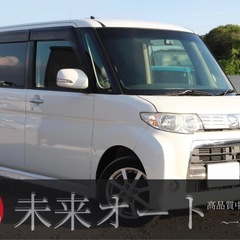 【車検R9/1‼️】1年間保証付！ポッキリ価格！！下取り大歓迎🙆‍♂️