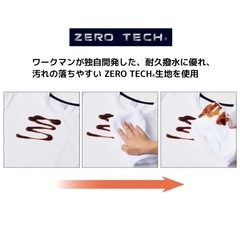 ZERO TECH(R)(ゼロテック)耐久撥水 半袖ポロシャツ　カラー(ブラック、ネイビー)サイズ(S、M、L)(未使用)の画像