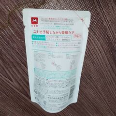 〈ニキビ肌用　薬用泡のふんわり洗顔〉牛乳石鹸スキンライフ　ポンプボトル＆詰め替え用の画像
