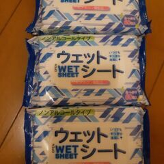 ノンアルコール　ウエットティッシュ