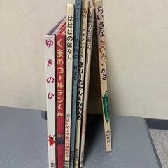 絵本セットの画像