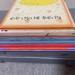 絵本セットの画像