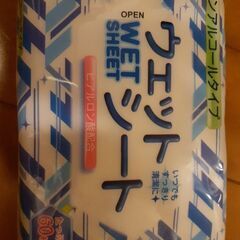 ノンアルコール　ウエットティッシュの画像