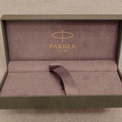 空箱 PARKER