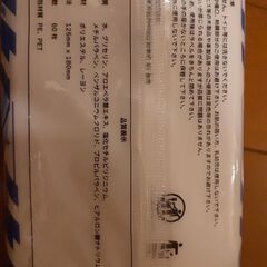 ノンアルコール　ウエットティッシュの画像