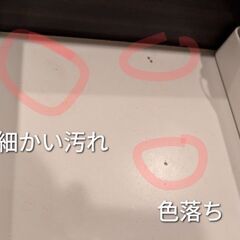 キッチンカウンター 幅120cmの画像