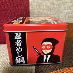 忍者めし鋼　缶の画像