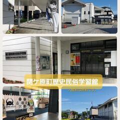 【関ヶ原町】己書幸座を開設🌈岐阜関ヶ原古戦場記念館のすぐ隣！の画像