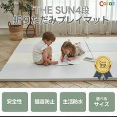 Caraz プレイマット【thesun】120×160×4cmの画像