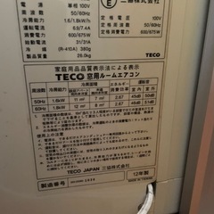 窓用ルームエアコン　TECO LK189Zの画像