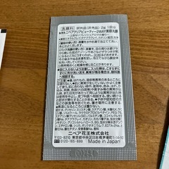 洗顔料サンプル6種の画像