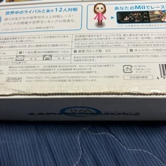 Wiiハンドルの画像