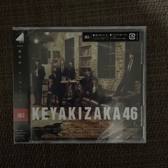 欅坂46 風に吹かれても