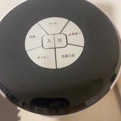 冷風扇