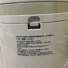 冷風扇の画像