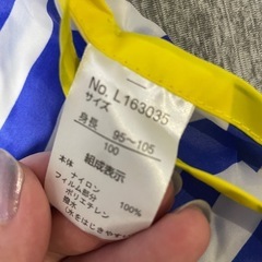 ポンチョ　カッパ　レインコート　100センチの画像