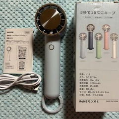冷却プレート付きハンディファン スヌーピーハンディファン 2点セットの画像