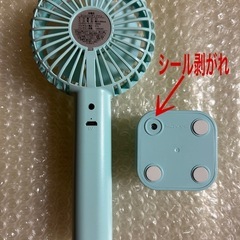 冷却プレート付きハンディファン スヌーピーハンディファン 2点セットの画像