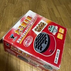 たこ焼きホットプレートの画像