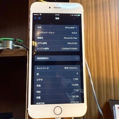 iPhone6s Plus バッテリー新品の画像